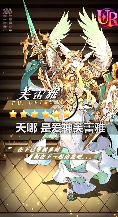 狩神纪游戏下载,二次元游戏,养成游戏,狩神纪
