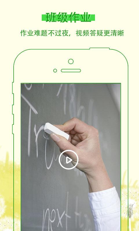 乐现云课堂app下载,乐现云课堂,教育app,网课app